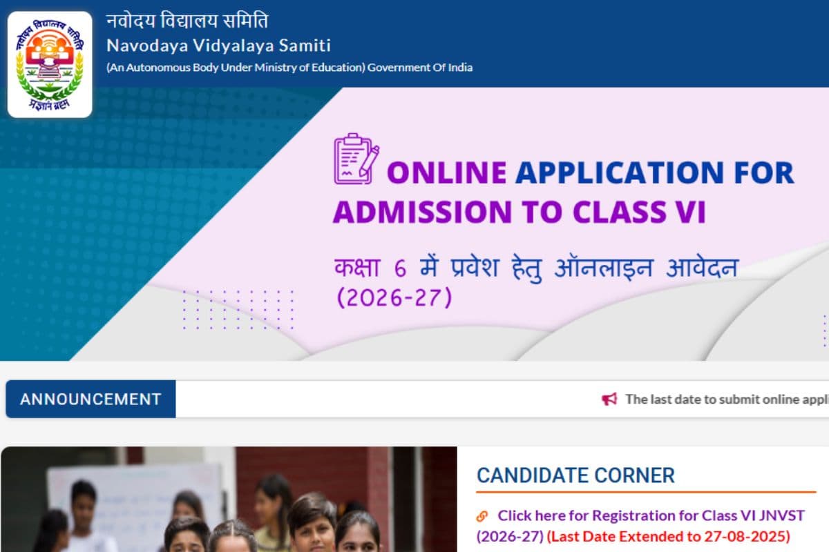 JNVST Class 6 Admission 2025: जेएनवी में अब 27 अगस्त तक रजिस्ट्रेशन, फटाफट कर दें आवेदन