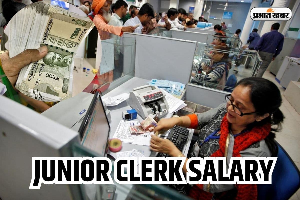 Junior Clerk Salary: जूनियर क्लर्क्स की बल्ले-बल्ले! 8वें वेतन आयोग से सैलरी में आएगा तूफानी उछाल