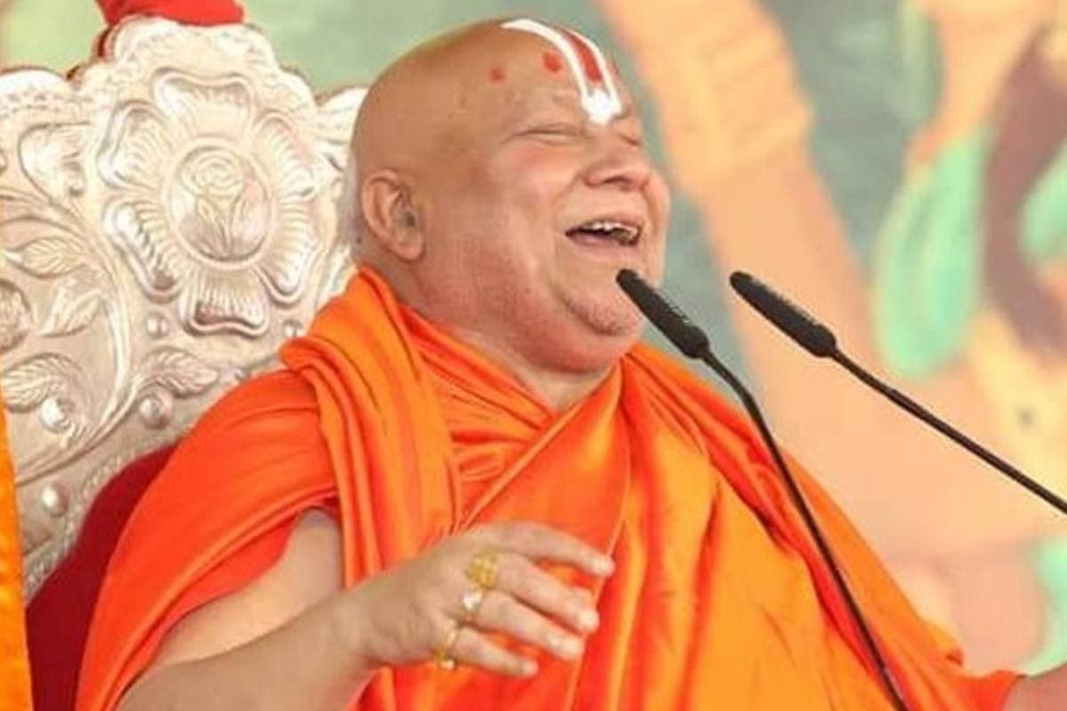 Jagadguru Ramabhadracharya Education