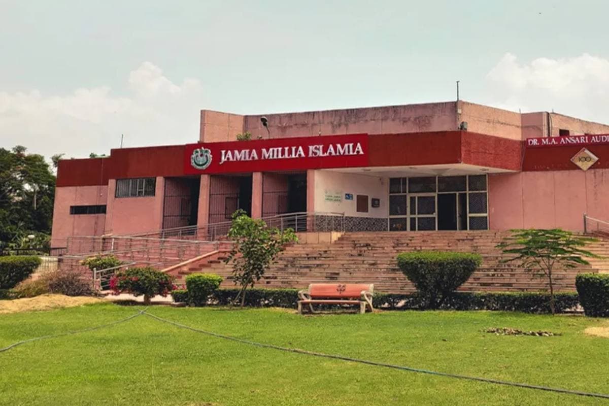 Jamia New Exam Rule: जामिया ने बदले परीक्षा नियम, इंटरनल में फेल हुए तो गंवाना पड़ेगा पूरा साल
