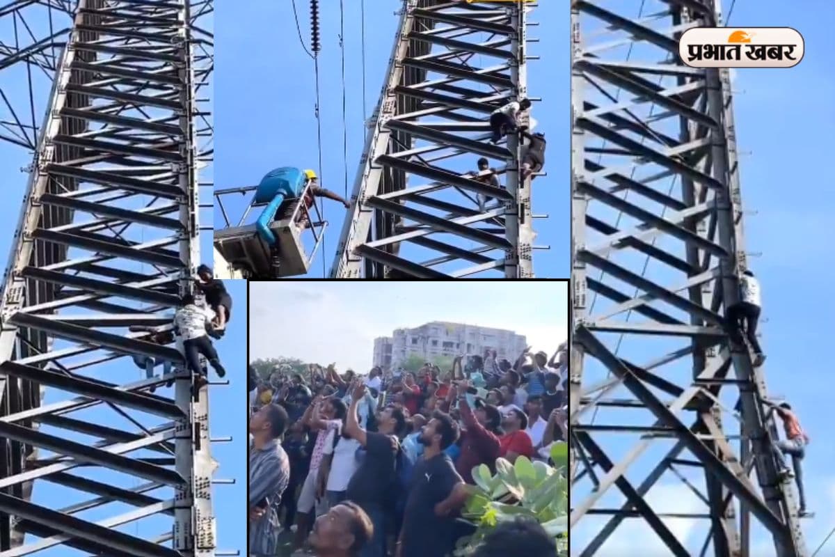 Viral Video: प्रेमी से झगड़े के बाद युवती का हाई वोल्टेज ड्रामा, बिजली के पोल पर चढ़कर घंटों किया हंगामा