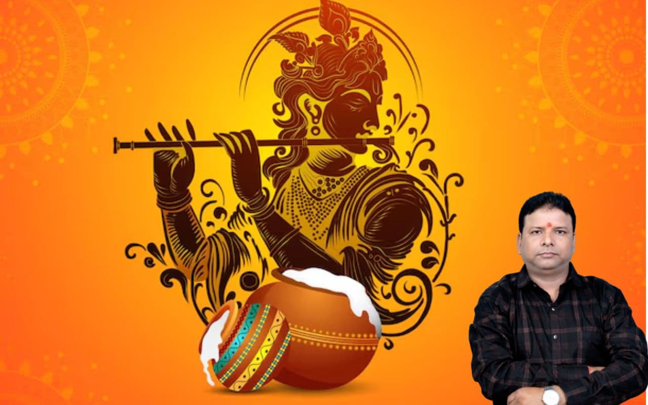 Janmashtami 2025: इस साल 15 या 16 अगस्त किस दिन मनाई जाएगी श्रीकृष्ण जन्माष्टमी, यहां जानिए सही तारीख, शुभ मुहूर्त और पूजा विधि