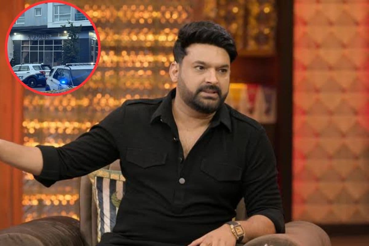 Kapil Sharma Cafe Attack: कनाडा में कपिल शर्मा के कैफे पर फिर फायरिंग, गोल्डी ढिल्लन गैंग ने ली जिम्मेदारी