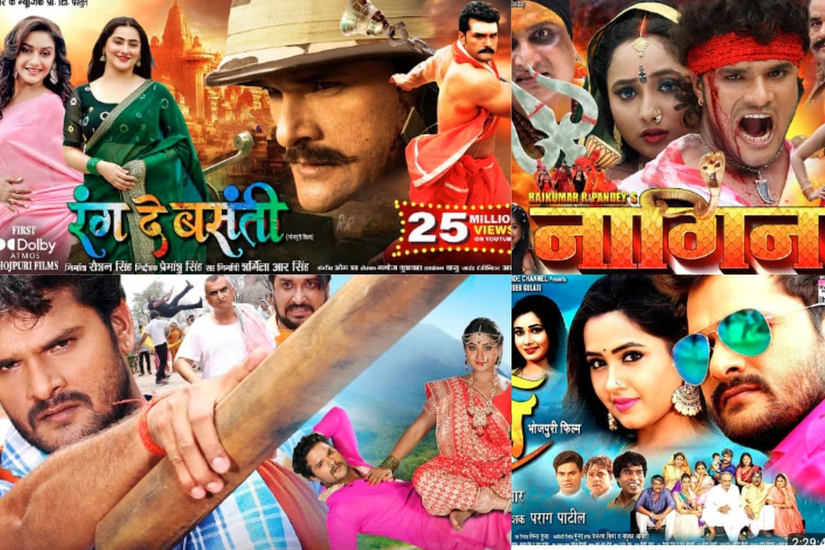 Khesari Lal Yadav Superhit Movies: हिट मशीन खेसारी लाल यादव की भोजपुरी सुपरहिट फिल्मों की लिस्ट, कॉमेडी से रोमांस तक सब भरपूर
