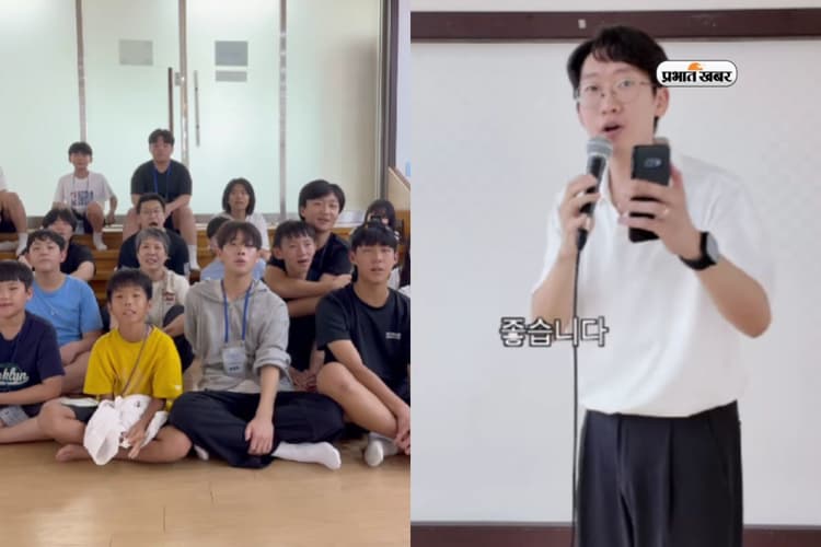 Viral Video: कोरिया में भोजपुरी का तड़का, क्लासरूम में गूंजा– 'का हो?', 'का हाल बा?', 'ठीक बा? देखें वीडियो