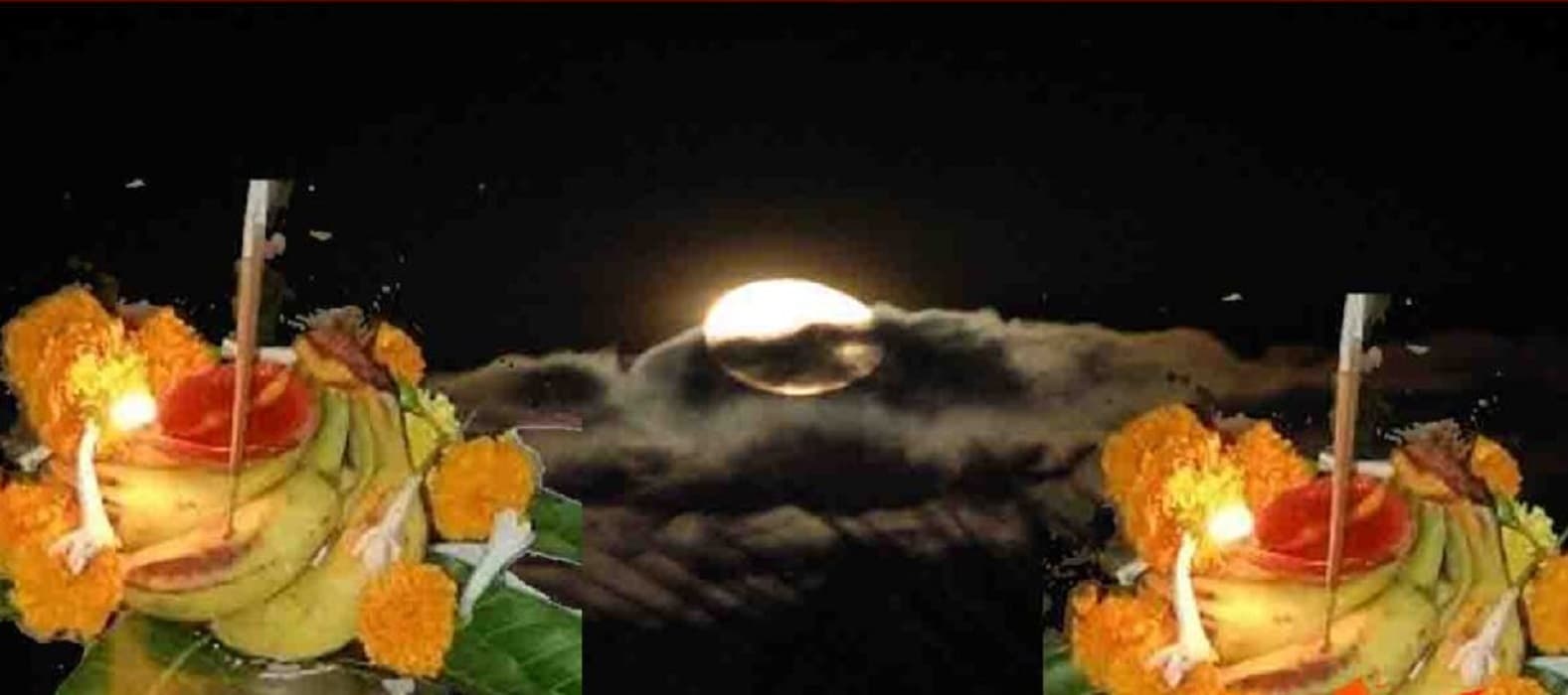 Chauth Chandra: कलंकित चांद को पूजने का पर्व है चौरचन, मिथिला के इस लोकपर्व में पकवान का खास महत्व
