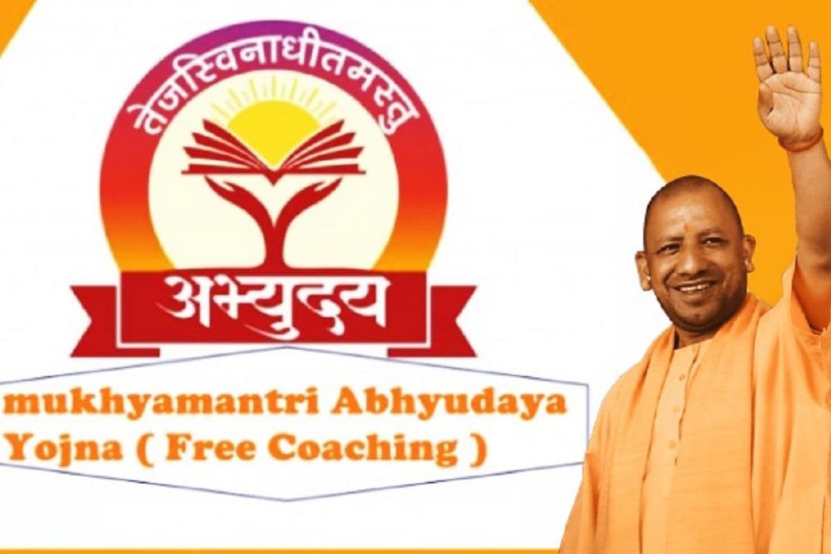सिविल सेवा की तैयारी में बड़ा कदम: योगी सरकार की मुफ्त कोचिंग से अब तक 701 युवा सफल
