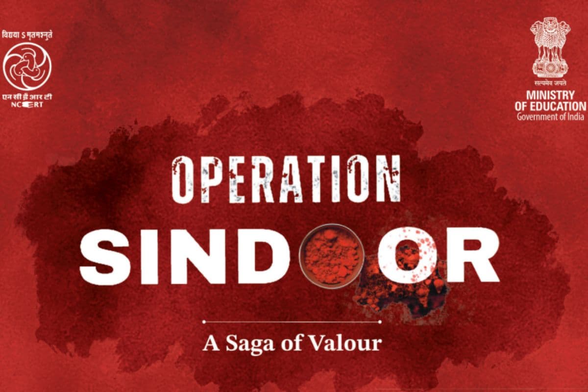 Operation Sindoor पर NCERT का स्पेशल मॉड्यूल, स्कूल की किताबों में पहलगाम हमले का जिक्र