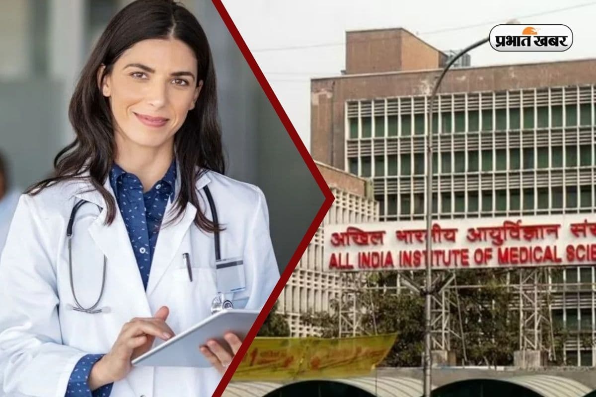 टॉपर्स की पहली पसंद AIIMS Delhi, देखें क्लोजिंग और ओपनिंग रैंक