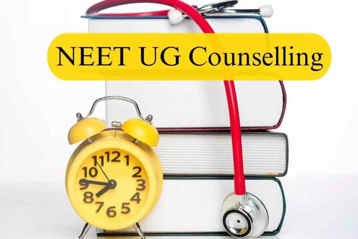 NEET UG Counselling 2025: AIQ सीटों में कटौती से छात्रों को झटका, NEET राउंड-1 में होगा असर