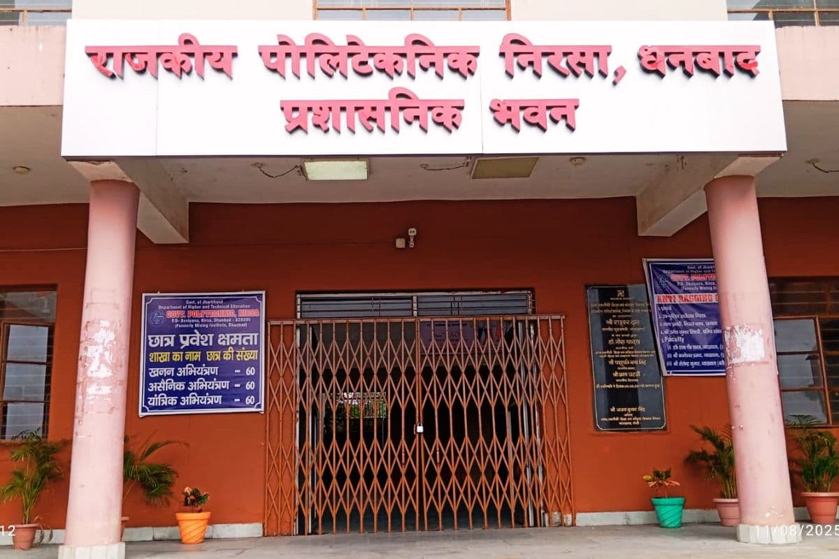 Nirsa News Polytechnic Admission Process