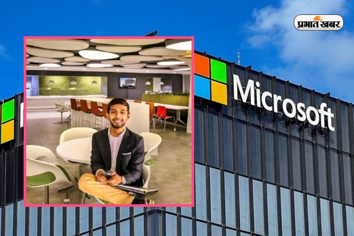 आईआईटी या IIM नहीं, इस कॉलेज से की है पढ़ाई, Microsoft में लाखों की सैलरी