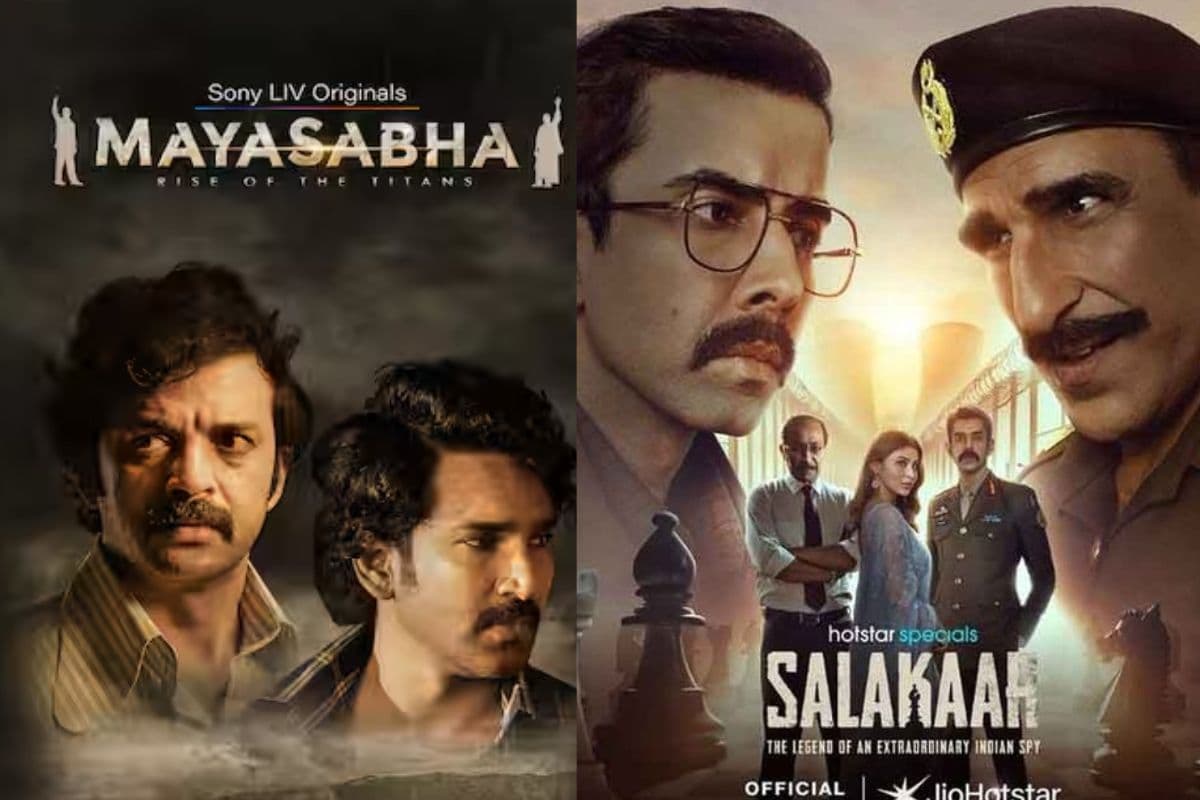 OTT Releases This Week: घर बैठे मिलेगा मस्ती का मजा, ओटीटी पर इस हफ्ते रिलीज हो रही ये धमाकेदार फिल्में और शो