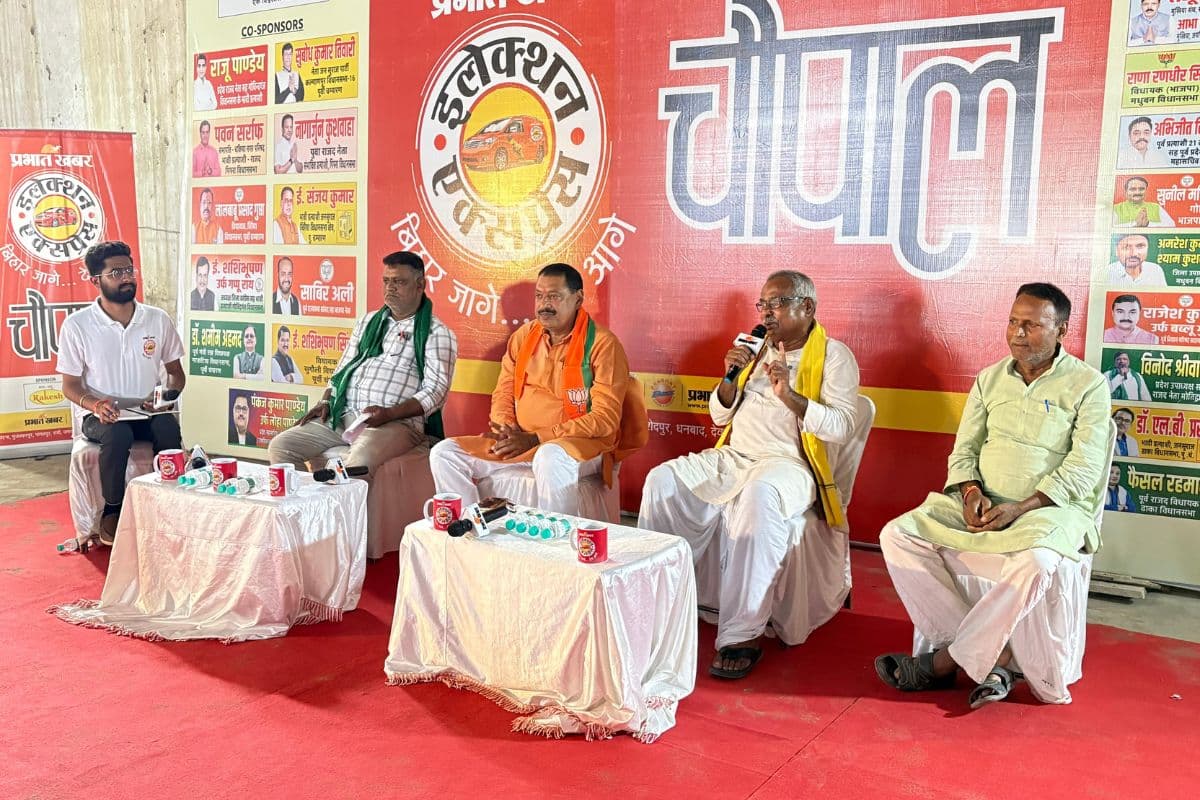 Election Express: कल्याणपुर चौपाल में जनता ने की डिग्री कॉलेज की मांग, नेता बोले- होगा संपूर्ण विकास