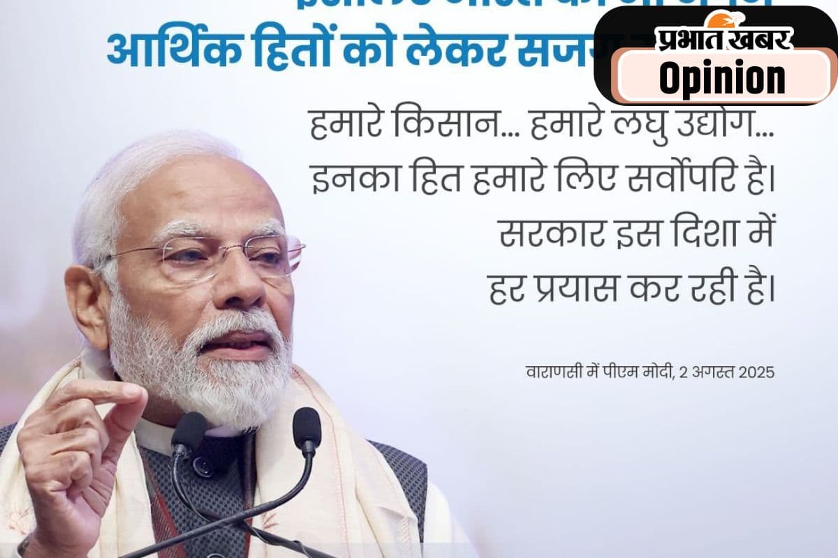 Tariff War : प्रधानमंत्री का आह्वान