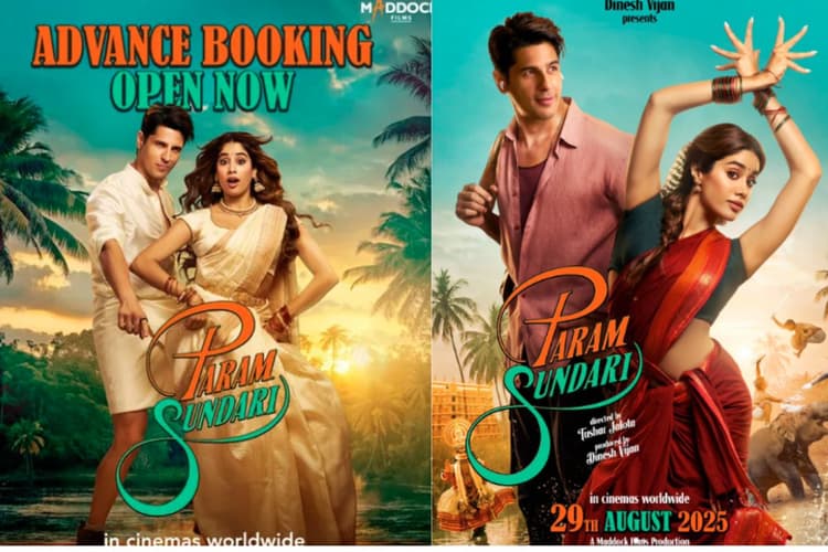 Param Sundari Box Office: 20वें दिन सिद्धार्थ- जान्हवी की फिल्म परम सुंदरी हुई बुरी तरह फेल, लेटेस्ट कलेक्शन हिला देगा दिमाग