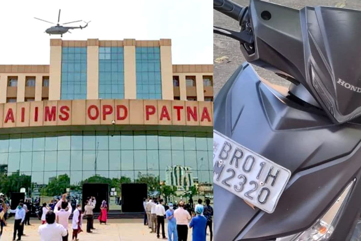 AIIMS पटना में शराब तस्करी का भंडाफोड़, ब्लड बैंक के पास स्कूटी से 11 बोतल बरामद