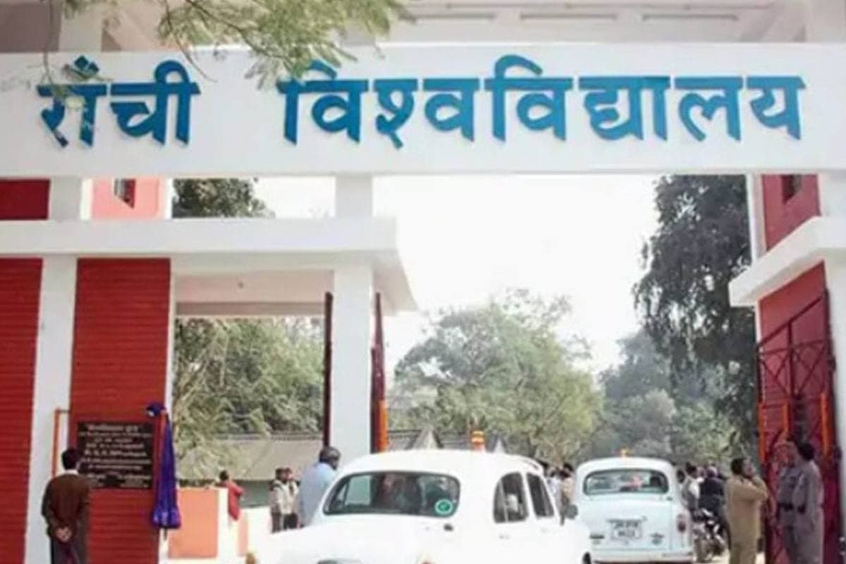 PhD Entrance Exam Jharkhand: झारखंड के सभी विश्वविद्यालयों में पीएचडी प्रवेश परीक्षा पर रोक, यूजीसी गाइडलाइन से ही होगा नामांकन