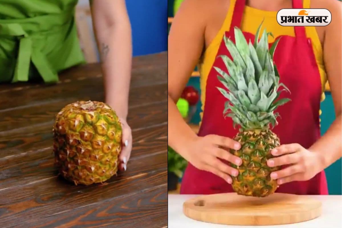 Viral Video: अनानस काटने का सबसे आसान जुगाड़, चुटकियों में लोग काट रहे पाइनएप्पल