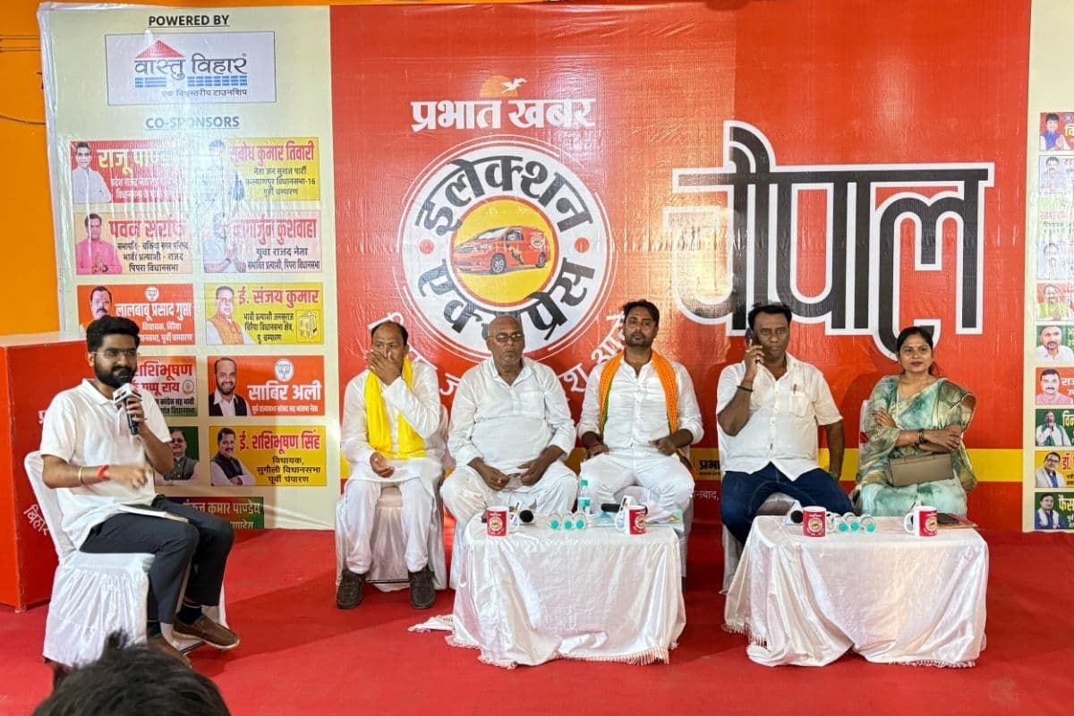 Election Express: चकिया रेलवे ओवरब्रिज निर्माण के साथ पीपरा को प्रखंड बनाने की उठी मांग