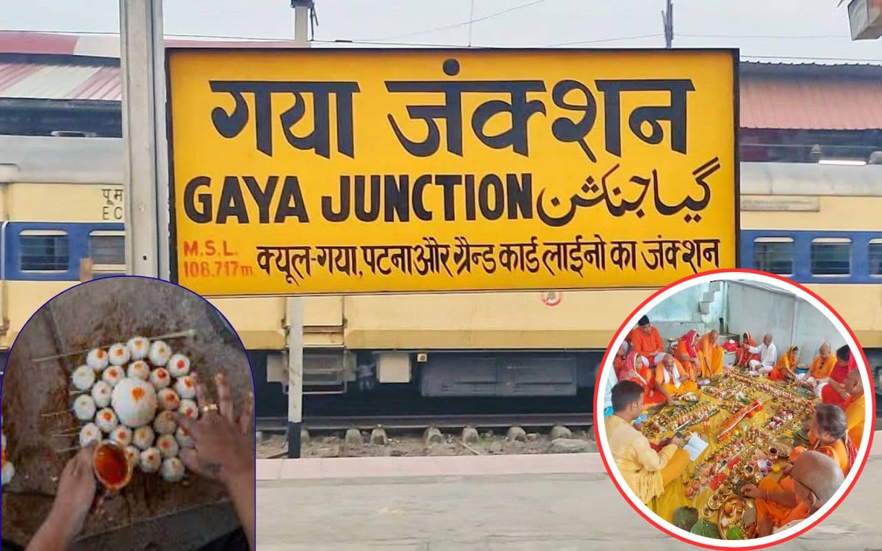 Pitru Paksha 2025: गया जंक्शन पर पिंडदानियों के स्वागत की तैयारी तेज, रेलवे ने यात्रियों की सुविधा के लिए झोंकी ताकत