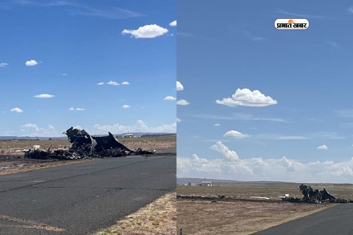 अमेरिका में फिर दर्दनाक हादसा, एरिजोना में मेडिकल विमान क्रैश, 4 की मौत