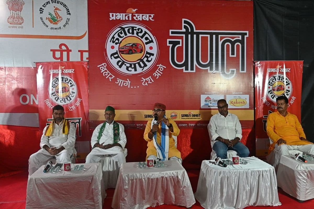 Election Express: चौपाल में झाझा को अनुमंडल बनाने की मांग, विकास को लेकर जनता ने सवालों की लगा दी झड़ी