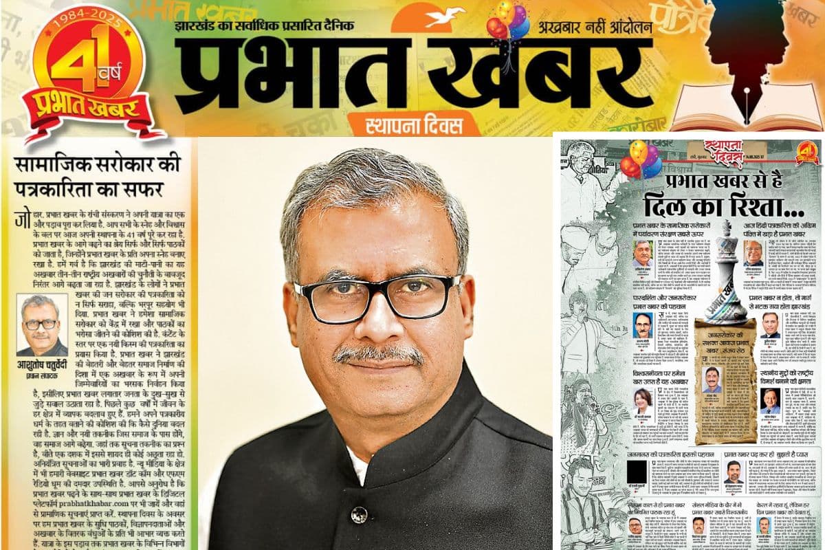 Prbhat Khabar @ 41 Ashutosh Chaturvedi Prbhat Khabar @ 41 Ashutosh Chaturvedi