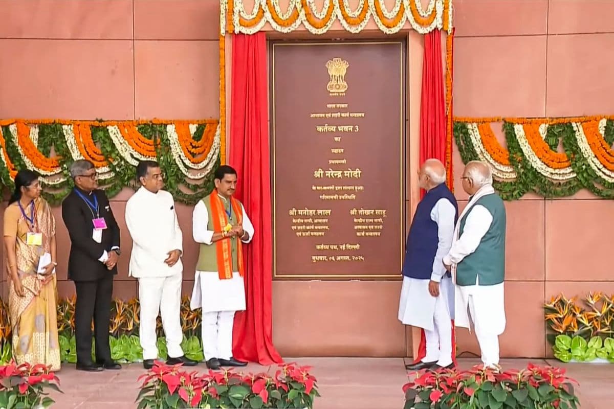 Kartavya Bhavan: PM मोदी ने किया 'कर्तव्य भवन' का उद्घाटन, जानिए क्या है इसकी खासियत