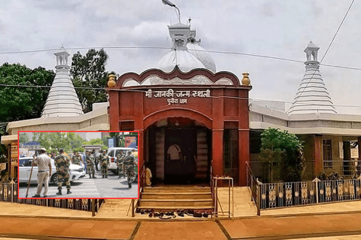 Janki Mandir: पुनौरा धाम के ऊपर नो फ्लाई जोन, आज सीएम नीतीश और गृहमंत्री शाह करेंगे मंदिर का शिलान्यास