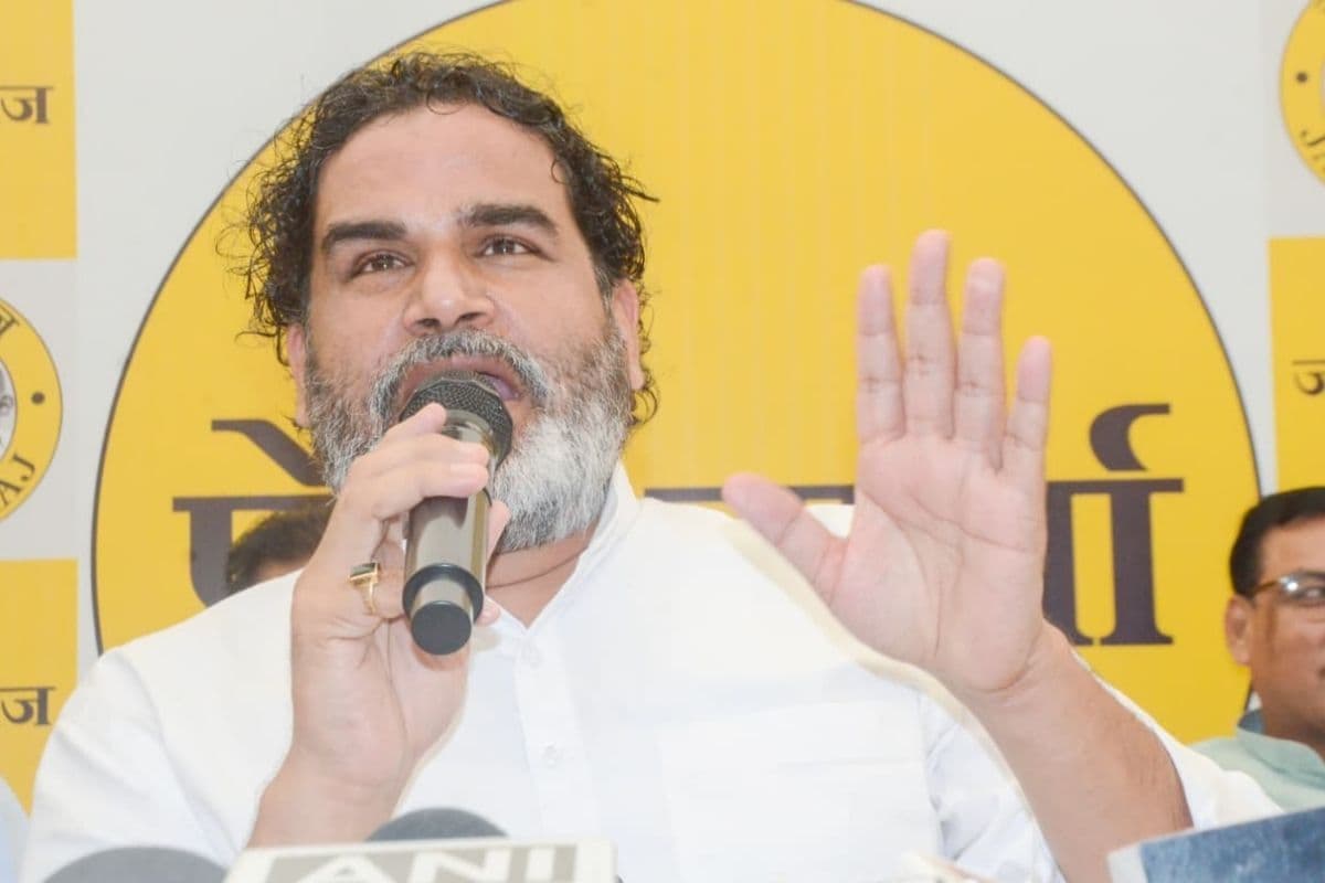 Purnea: सभा में जुटी महिलाओं की भीड़ लेकिन प्रशांत किशोर को नहीं पहचान पाई