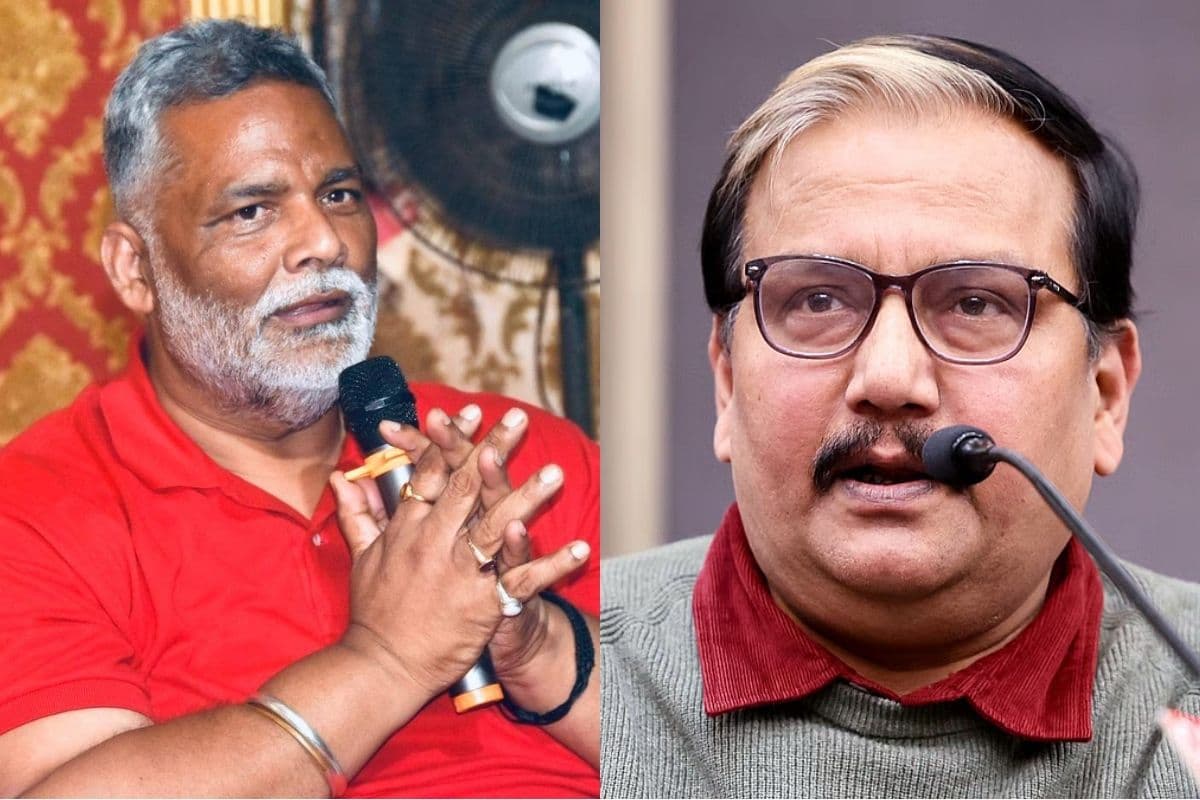 RJD और कांग्रेस ने सरकार और चुनाव आयोग पर बोला हमला, पप्पू यादव बोले- चाहे NET, UPSC, BPSC, किसानों…