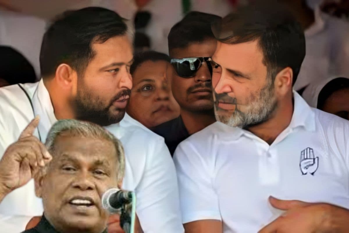 Rahul Gandhi Bihar Yatra: राहुल-तेजस्वी ‘वोटर अधिकार यात्रा’ पर मांझी बोले- पत्थर पर सिर पटकने से कुछ नहीं होगा...