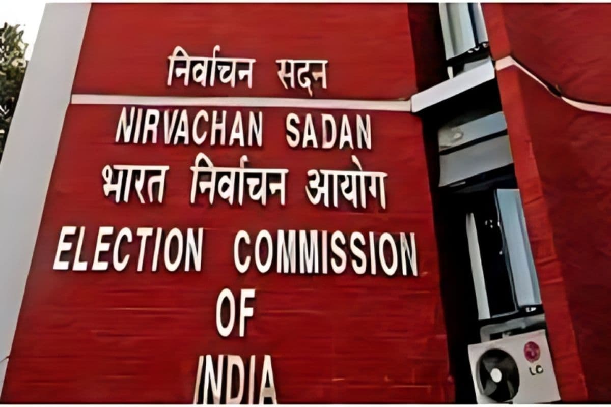 चुनाव आयोग