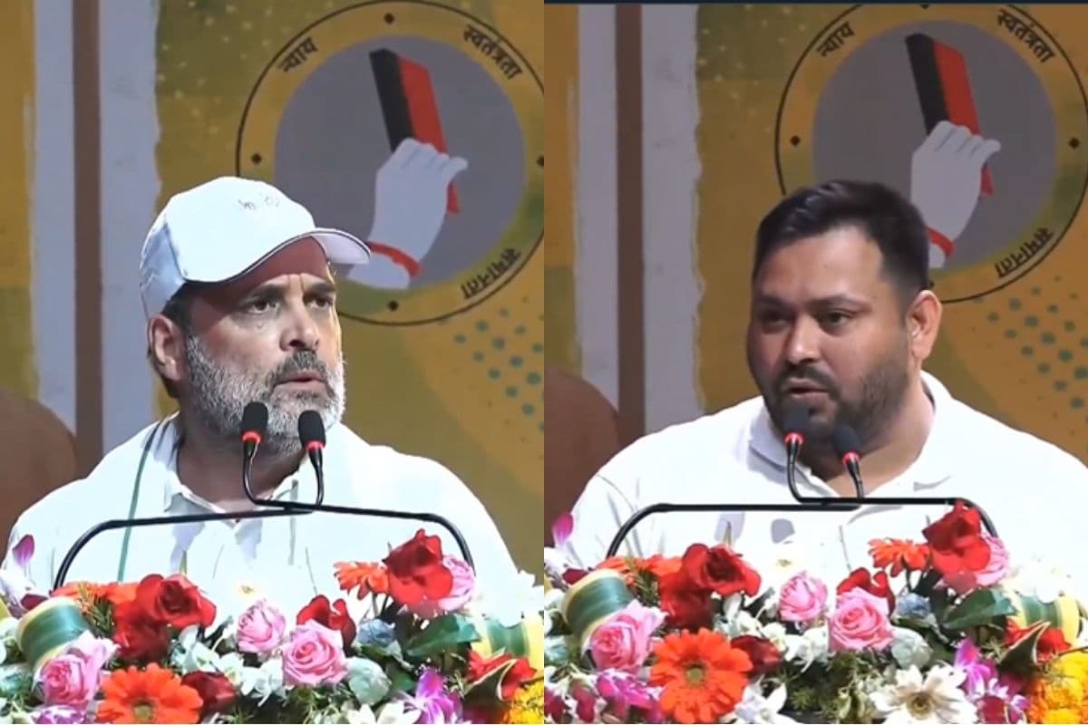 राहुल गांधी और तेजस्वी यादव ने भरी हुंकार, NDA पर किया जोरदार प्रहार, बोले- हमने उसको पकड़ लिया है, देखें वीडियो