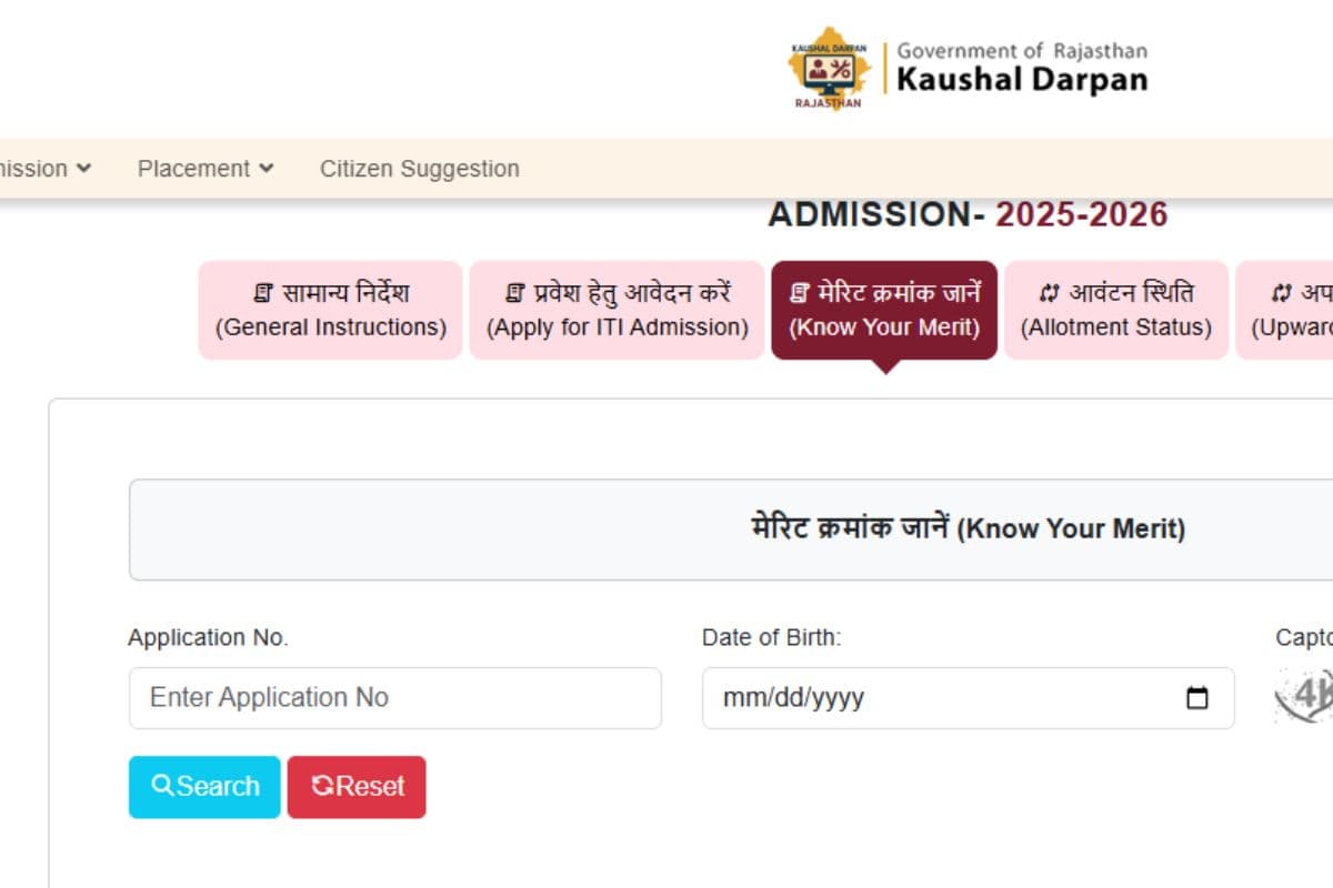 Rajasthan ITI Admission 2025: आईटीआई में लेना है एडमिशन? Round 1 में 18 अगस्त तक करें रिपोर्टिंग