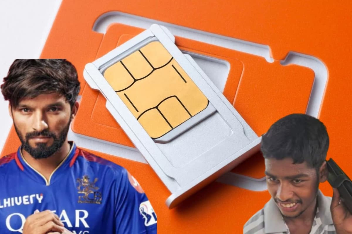Rajat Patidar SIM Card: रजत पाटीदार के सिम से हुआ कांड आपके साथ भी हो सकता है, खतरा न बन जाए आपका पुराना सिम