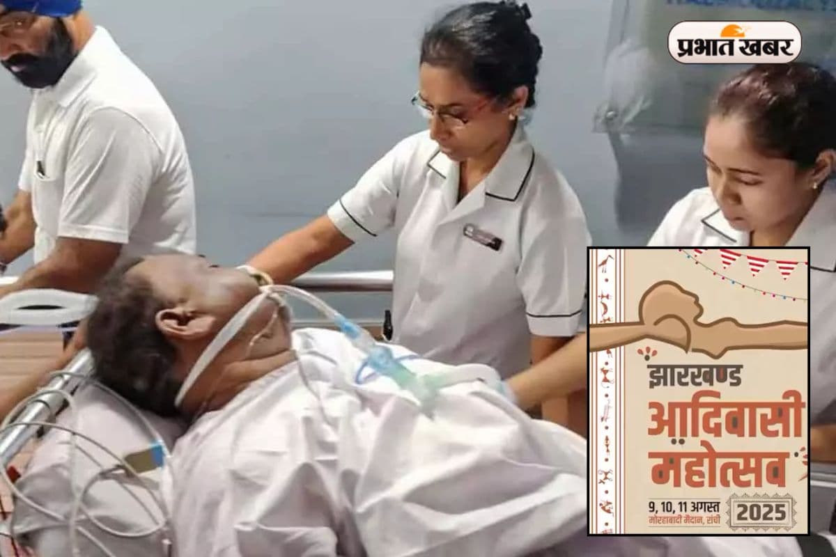 शिक्षा मंत्री की हालत नाजुक, विश्व आदिवासी दिवस पर होने वाला कार्यक्रम स्थगित