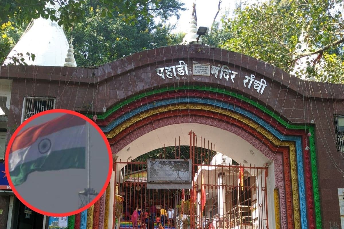 Ranchi Pahari Mandir History Ranchi Pahari Mandir History