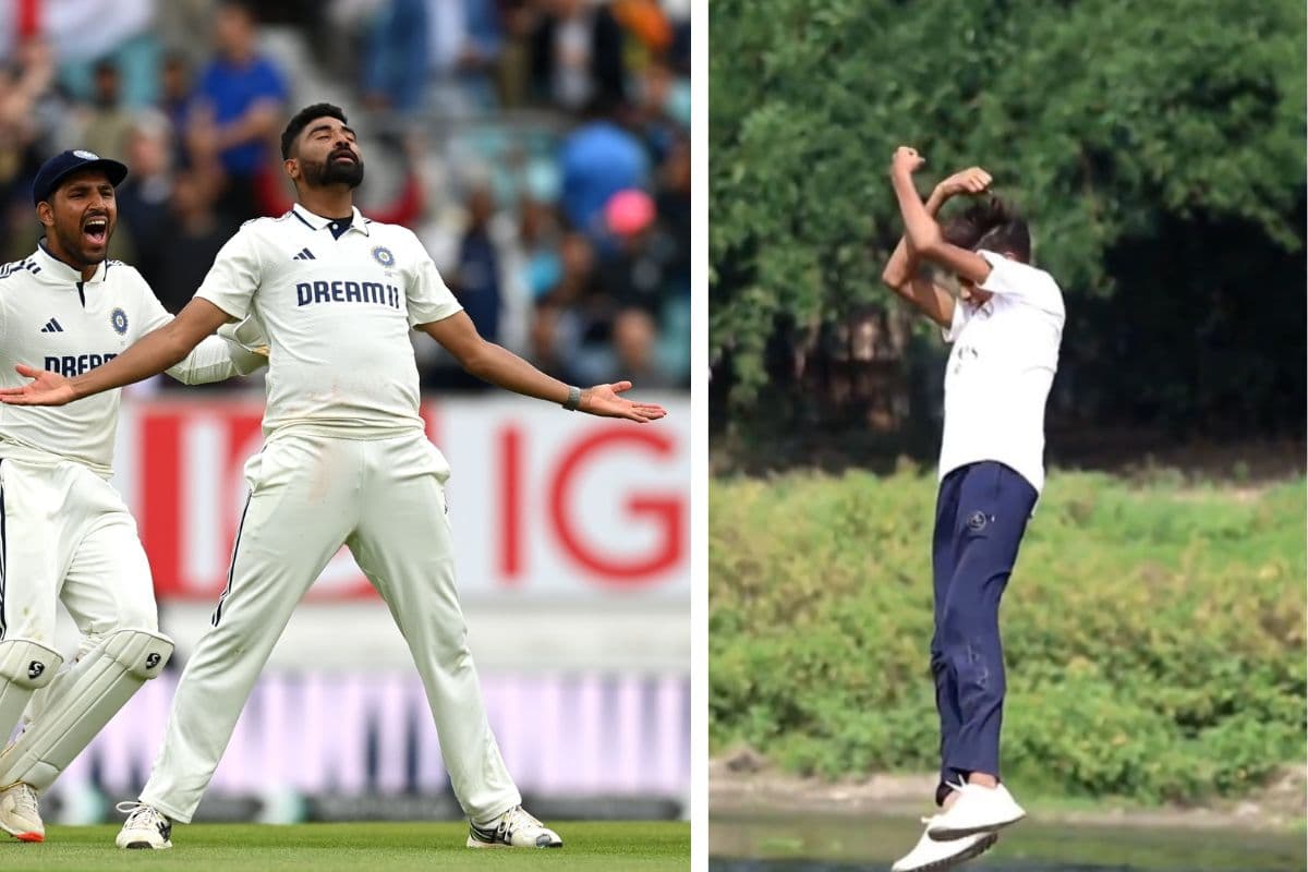 Viral Video: सिराज के नन्हें फैंस ने रिक्रिएट किया ओवल टेस्ट की जीत का पल, वीडियों मचा रहा बवाल