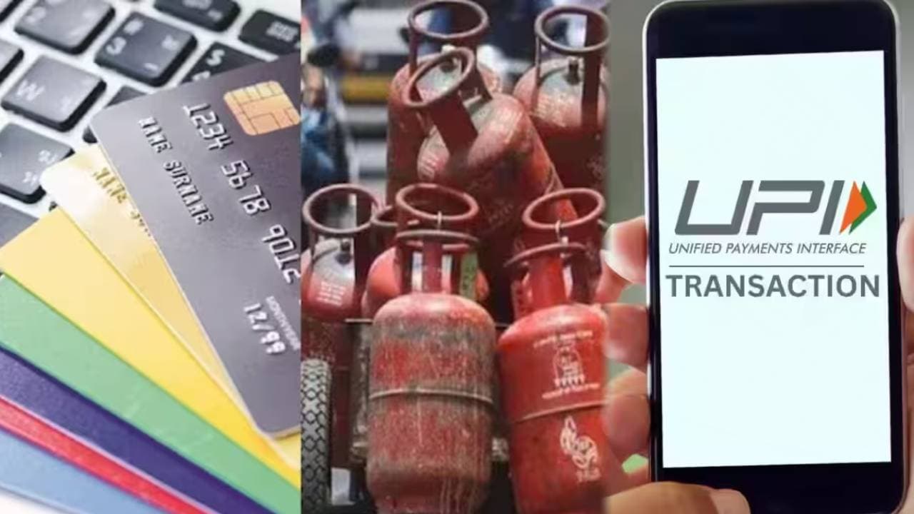 Rules Change: LPG से लेकर EMI तक… आज से बदल गए ये नियम, जानिए आपकी जेब पर कितना पड़ेगा असर