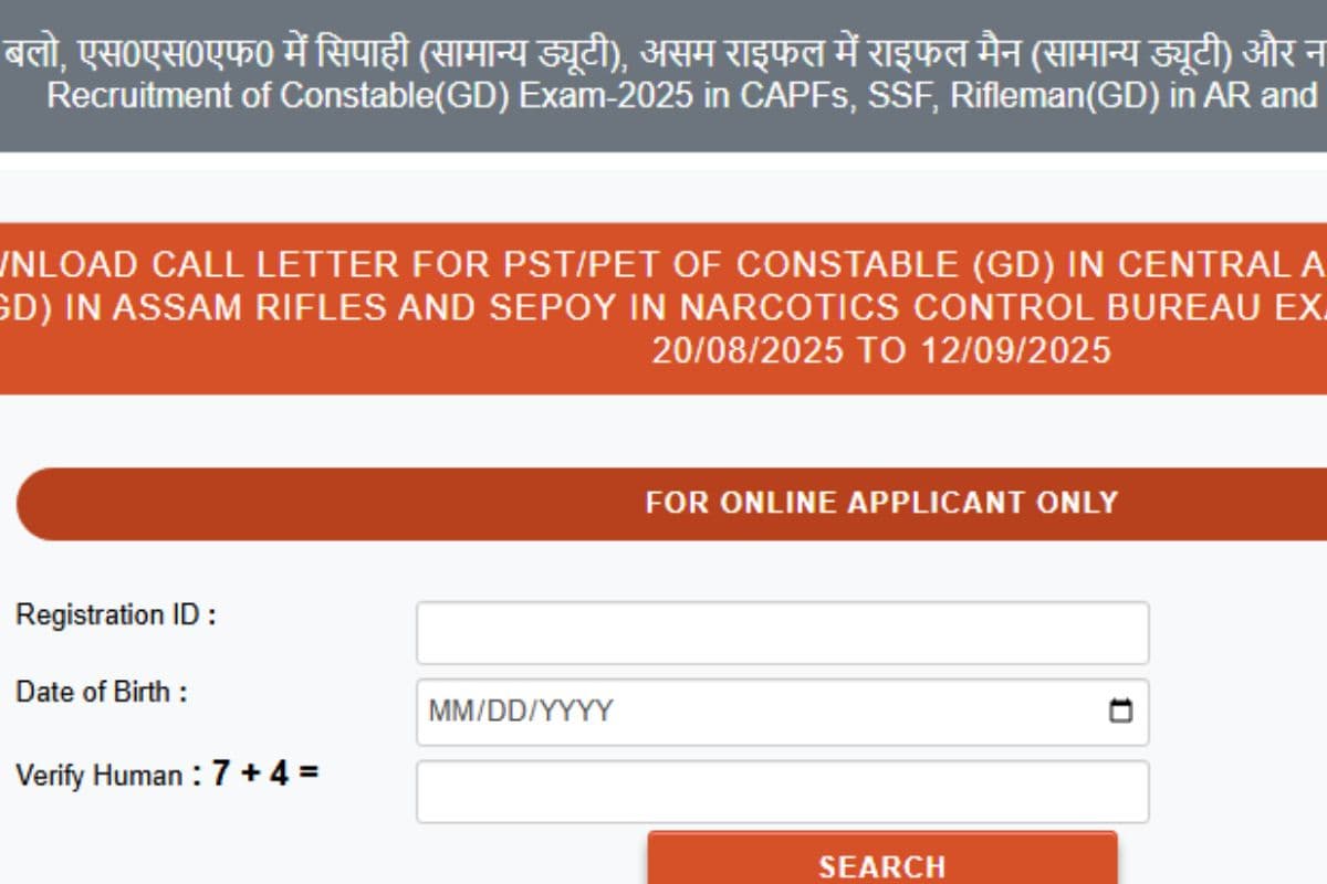 SSC GD PET Admit Card 2025 OUT