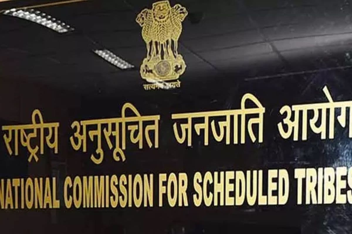 ST महिलाओं की सुविधाएं छिनेंगी? गैर-आदिवासी विवाह पर उठी मांग, NCST को लिखी चिट्ठी