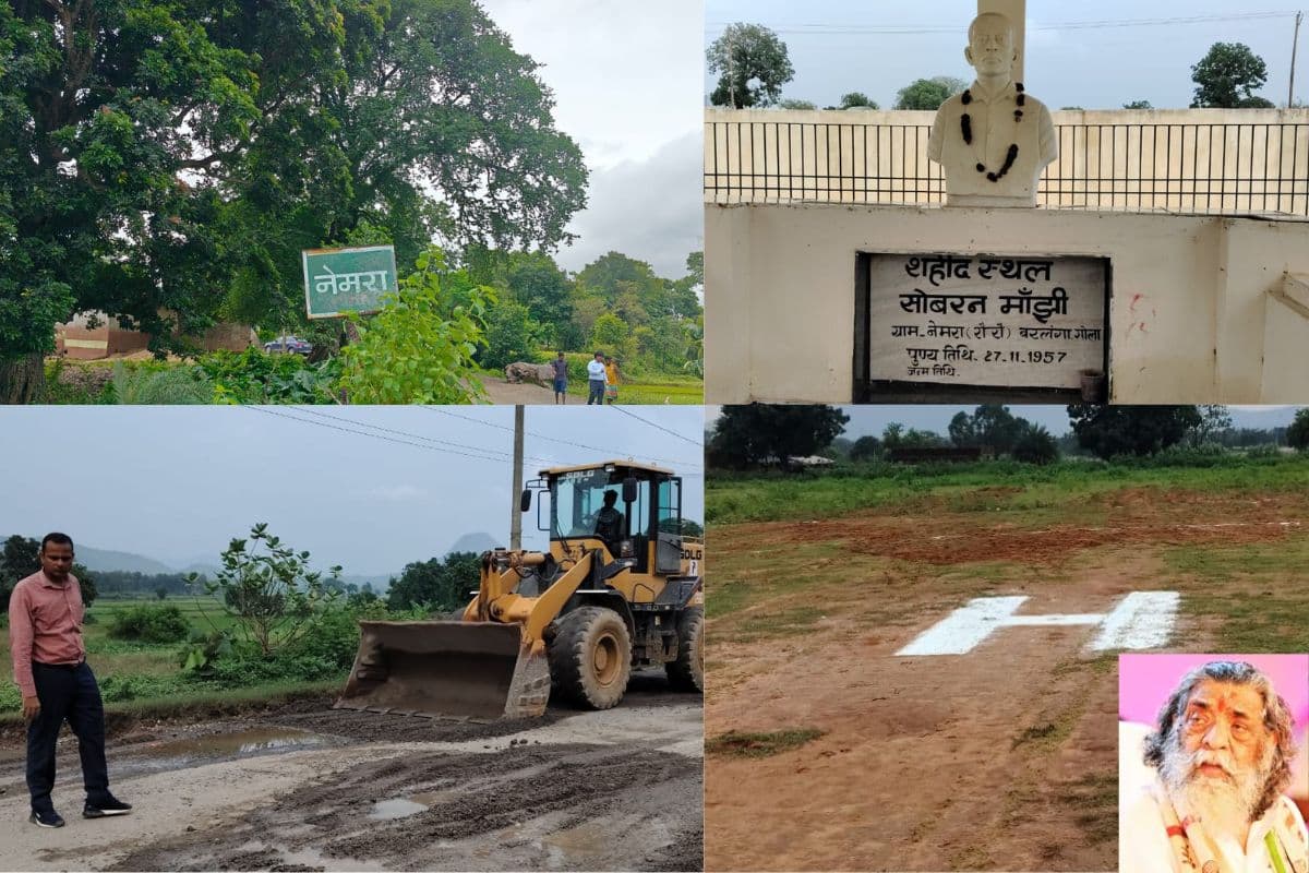 Shibu Soren Funeral In Nemra