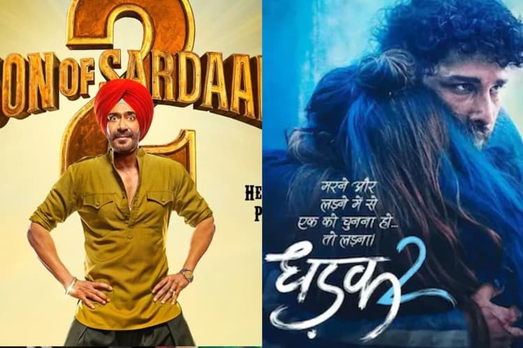 Son of Sardaar 2 vs Dhadak 2 Box Office: अजय देवगन ने मारी बाजी, ‘धड़क 2’ हुई औंधे मुंह फेल, कलेक्शन ने चौंकाया