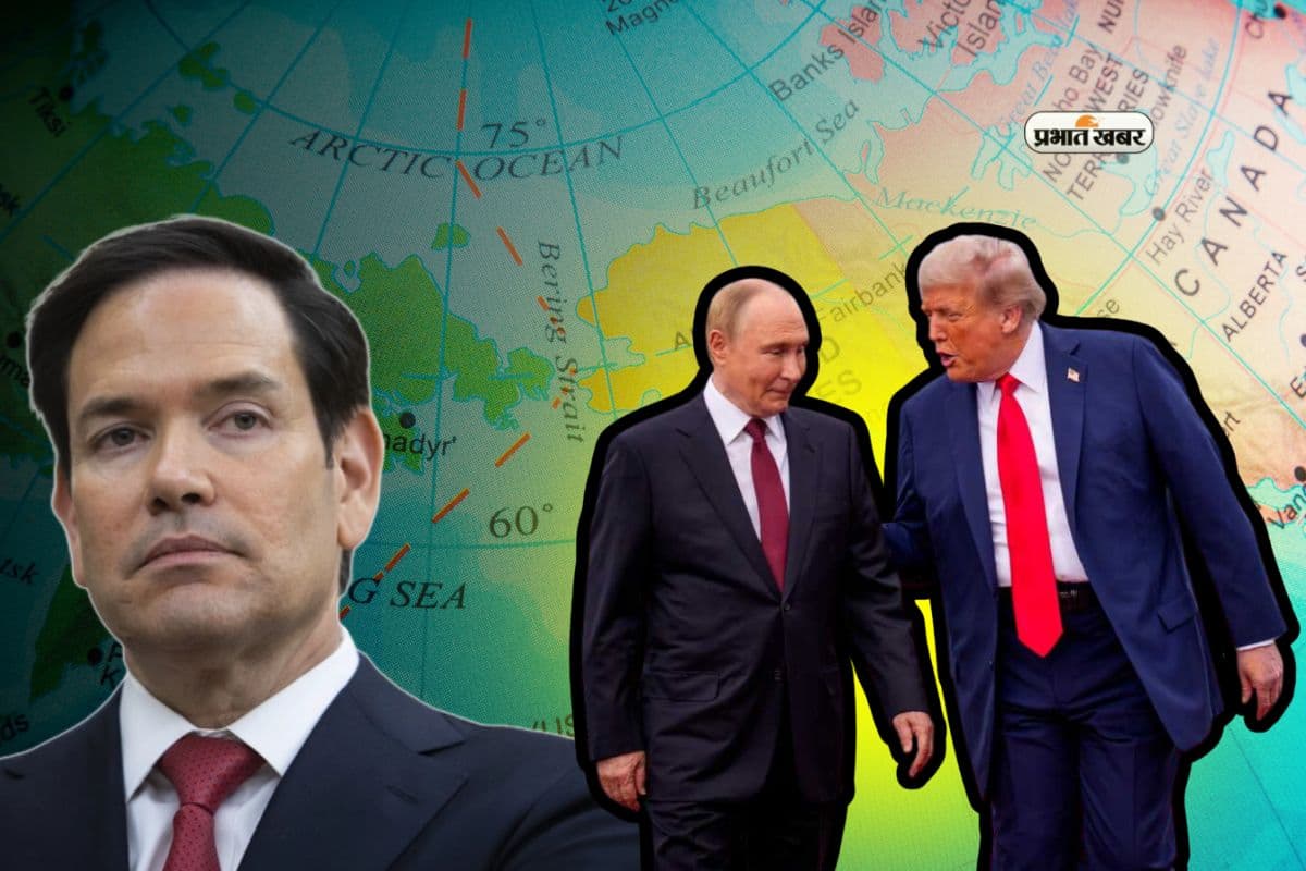 20750000 रुपए नकद दिए पुतिन ने रूस- अमेरिका अलास्का मीटिंग में, रुबियो ने किया बड़ा खुलासा