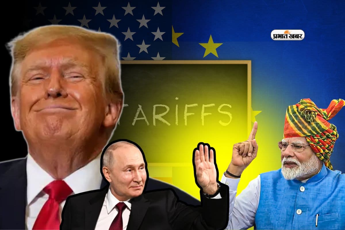 पुतिन ने थमाया ट्रंप को झुनझुना, बजाते पहुंचे अमेरिका! जानें बैठक की 6 बड़ी बातें और भारत पर असर