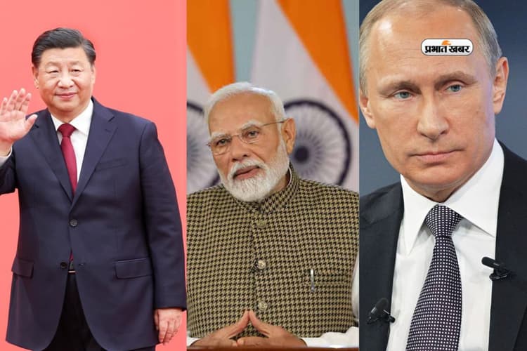 टैरिफ लगाते रहें ट्रंप, इधर भारत-रूस और चीन ने बना ली मंडली, अमेरिका को घेरने की तैयारी