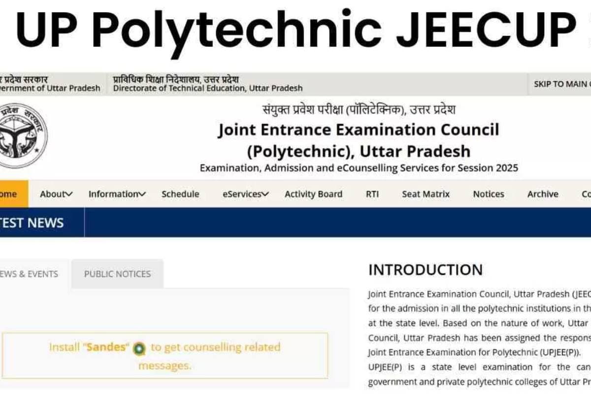 UP Polytechnic Admission 2025: राउंड-5 सीट अलॉटमेंट रिजल्ट जारी, जानें फीस और वेरिफिकेशन डेट