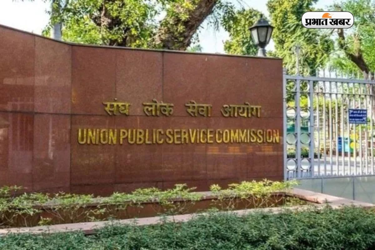 यूपीएससी ने जारी किया Mains Exam के लिए एडमिट कार्ड, ऐसे करें डाउनलोड